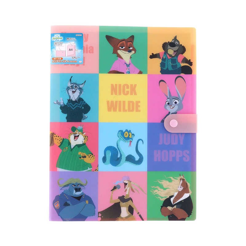 【ズートピア2】ボタン付きクリアファイル4P みんな