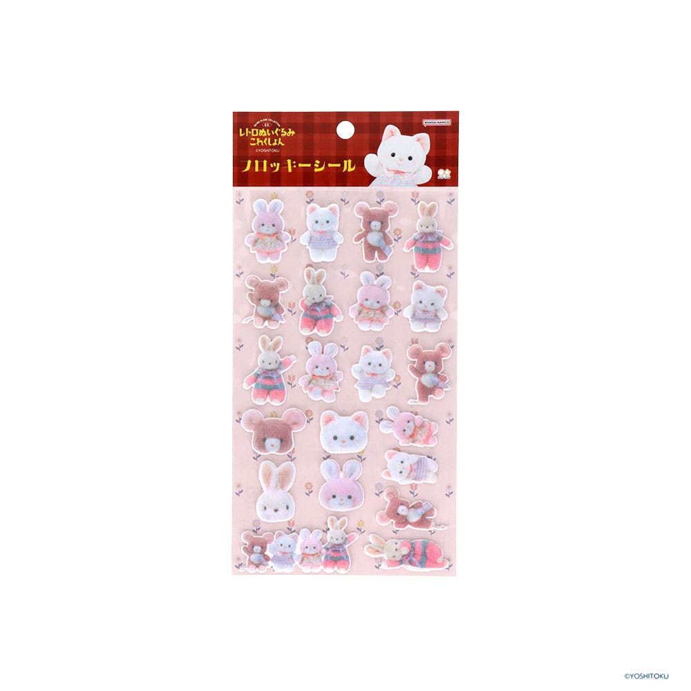 【レトロぬいぐるみこれくしょん】フロッキーシール ピンク