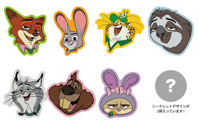 【ズートピア2】ワッペンステッカー《単品》