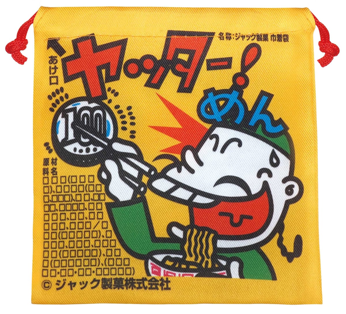 きんちゃく付きﾔｯﾀｰめん小物入れ