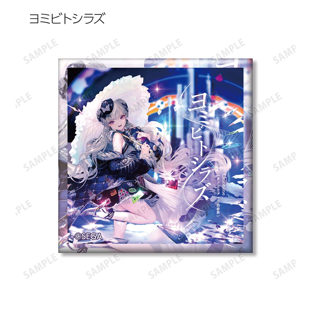 maimai でらっくす】トレーディング maimai でらっくす スクエア缶