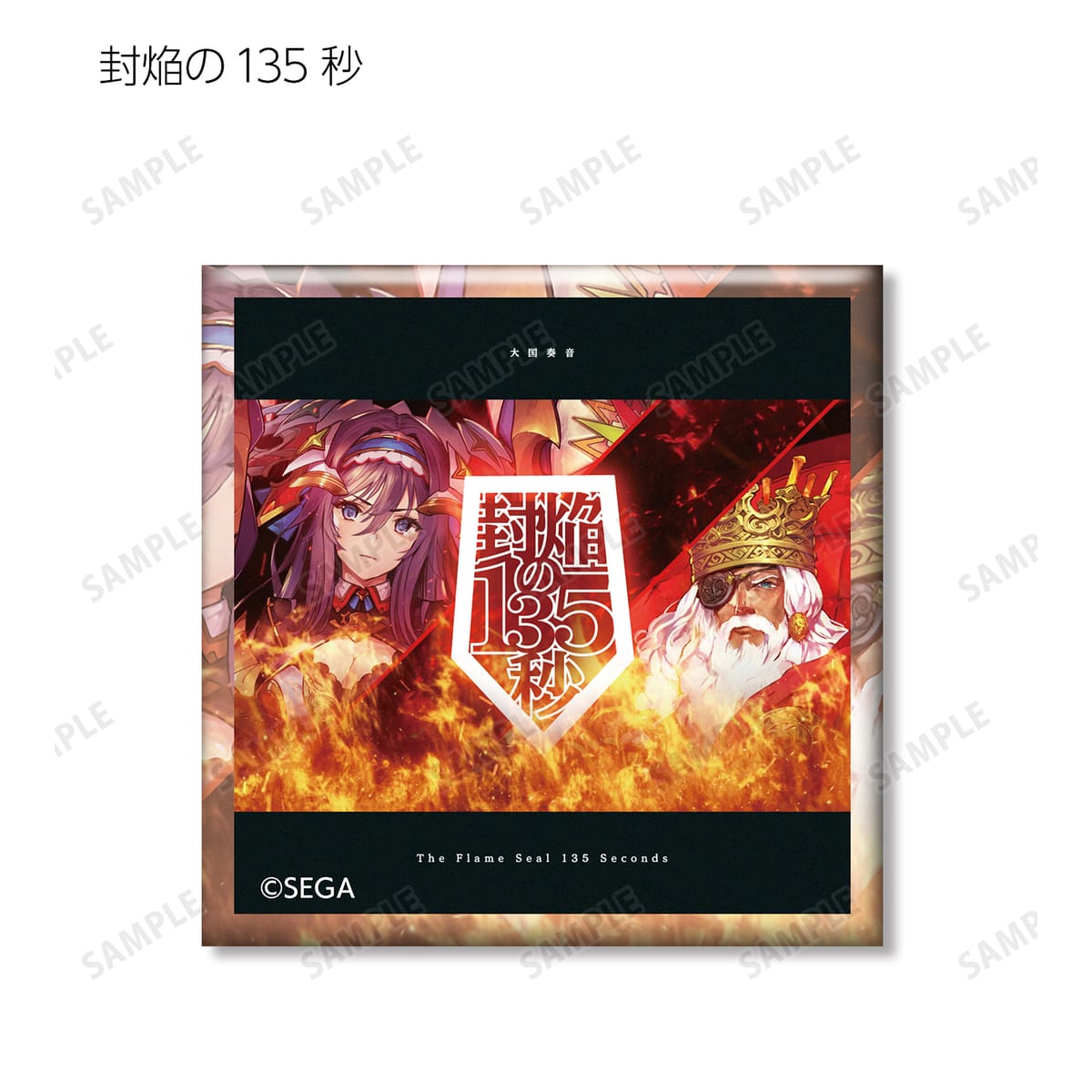 maimai でらっくす】トレーディング maimai でらっくす スクエア缶