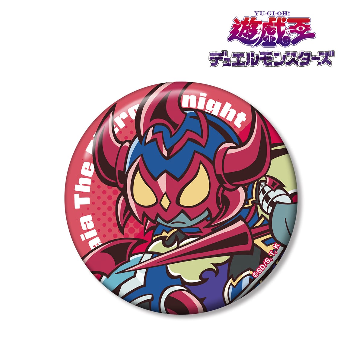【遊☆戯☆王デュエルモンスターズ】暗黒騎士ガイア トゥーン・ワールド テイストデフォルメ 第4弾 100ｍｍ缶バッジ