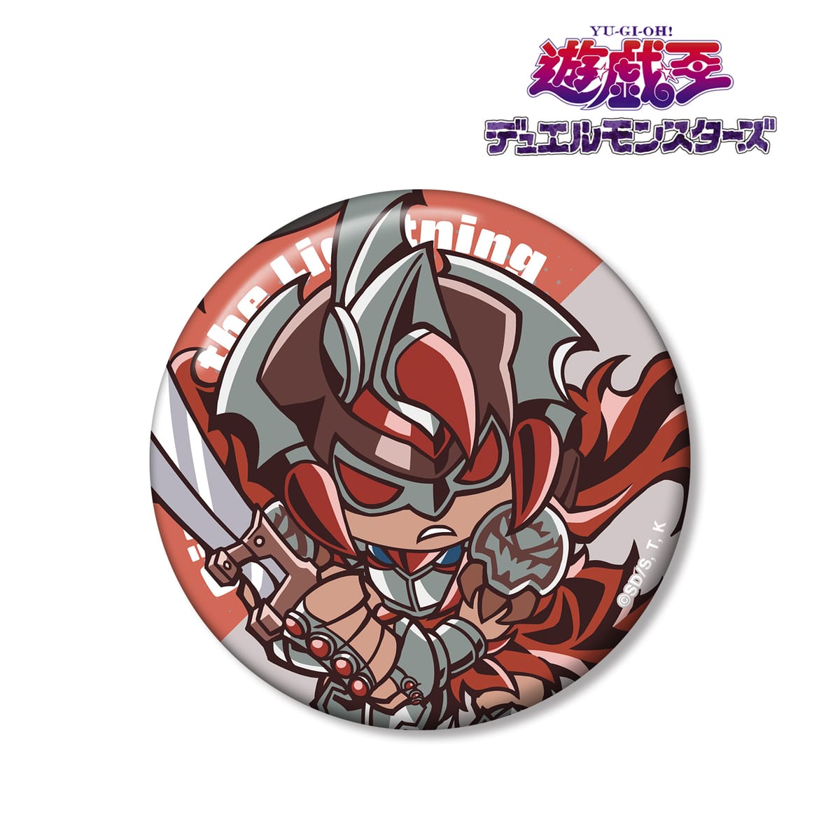 【遊☆戯☆王デュエルモンスターズ】ギルフォード・ザ・ライトニング トゥーン・ワールド テイストデフォルメ 第4弾 100ｍｍ缶バッジ