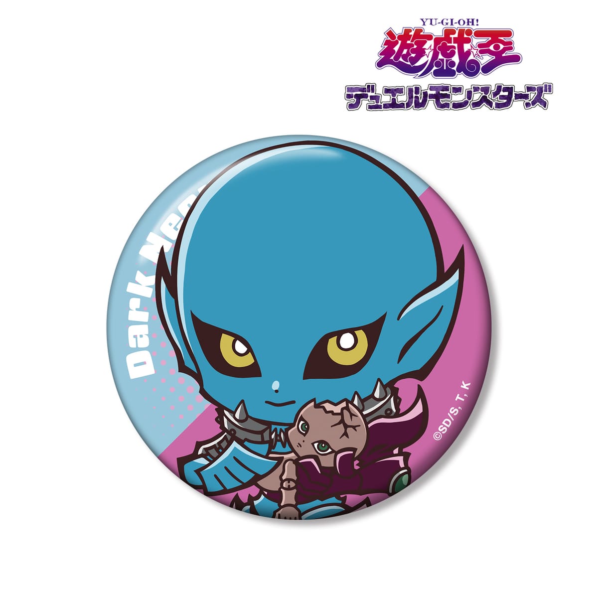 【遊☆戯☆王デュエルモンスターズ】ダーク・ネクロフィア トゥーン・ワールド テイストデフォルメ 第4弾 100ｍｍ缶バッジ