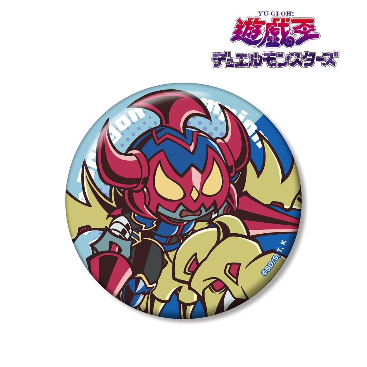 【遊☆戯☆王デュエルモンスターズ】竜騎士ガイア トゥーン・ワールド テイストデフォルメ 第4弾 100ｍｍ缶バッジ