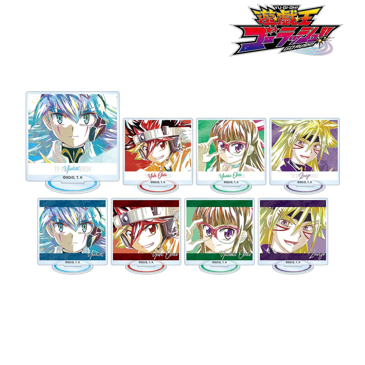 【遊☆戯☆王ゴーラッシュ！！】トレーディング Ani-Art アクリルスタンド(単位/単品)(全8種)