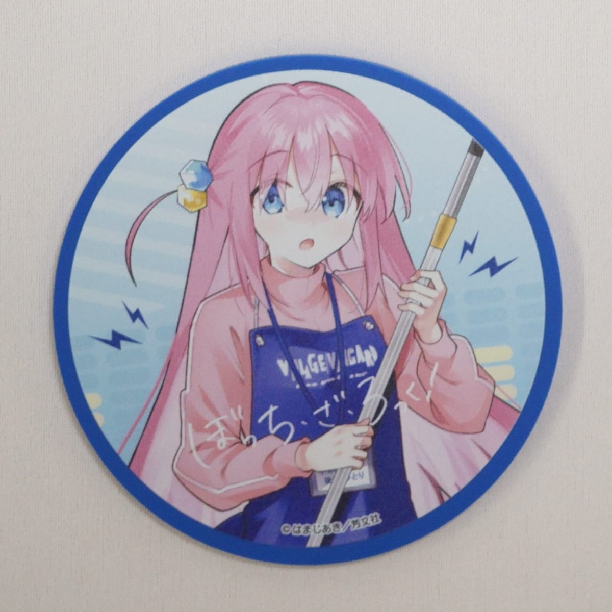 【ぼっち・ざ・ろっく！】ラバーコースター(後藤ひとり店員)