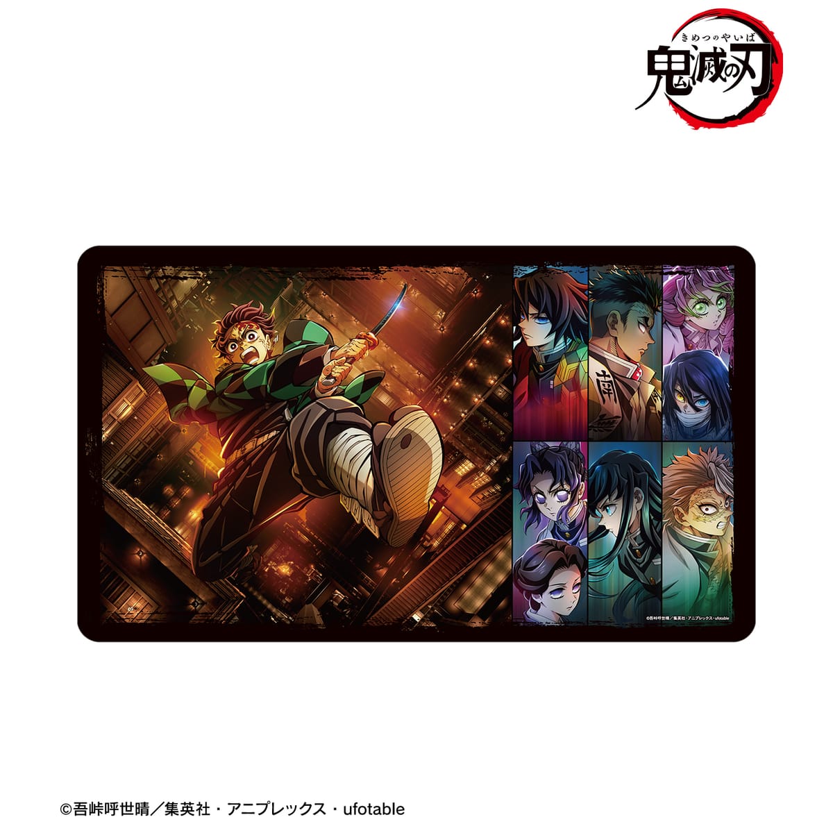鬼滅の刃 　ワールドツアー　ランチョンマットケース　冨岡義勇 鬼滅の刃 ワールドツアーキービジュアル ランチョンマットケース 冨岡義勇