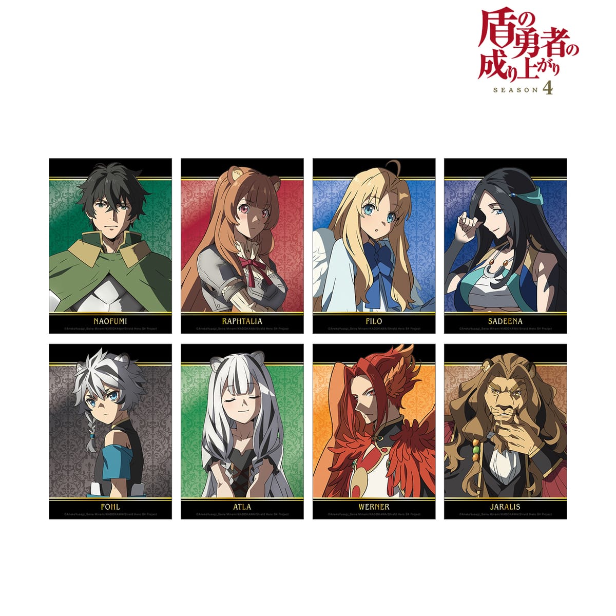 【盾の勇者の成り上がり】トレーディングブロマイド(単位/BOX)(8個入)