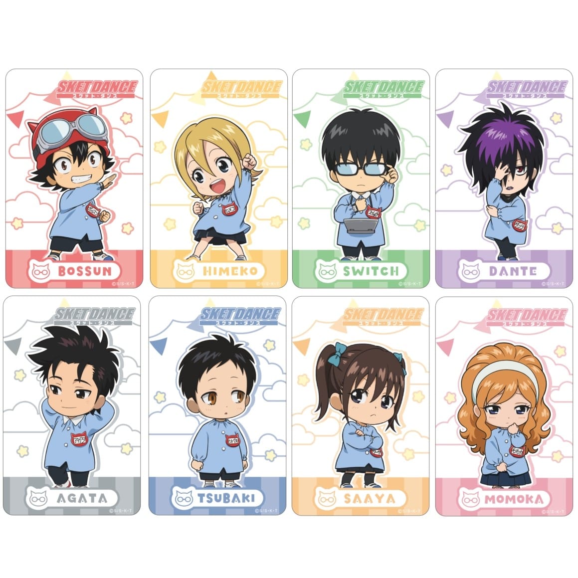【TVアニメ「SKET DANCE」】トレーディングクリアカード≪セット≫（全8種）