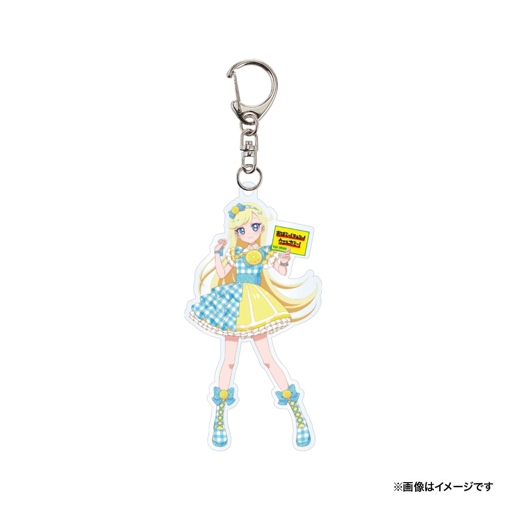 【ひみつのアイプリ】 アクリルキーホルダー  星川みつき