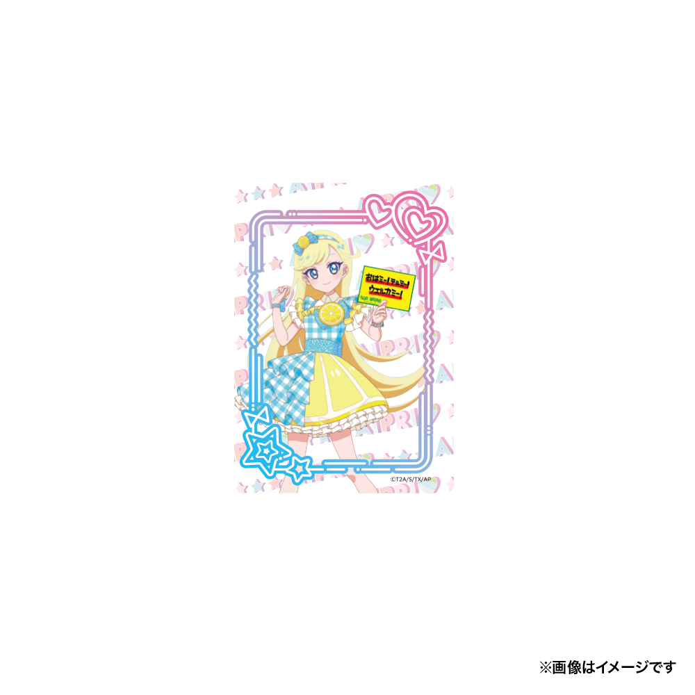 【ひみつのアイプリ】 クリアカード  星川みつき