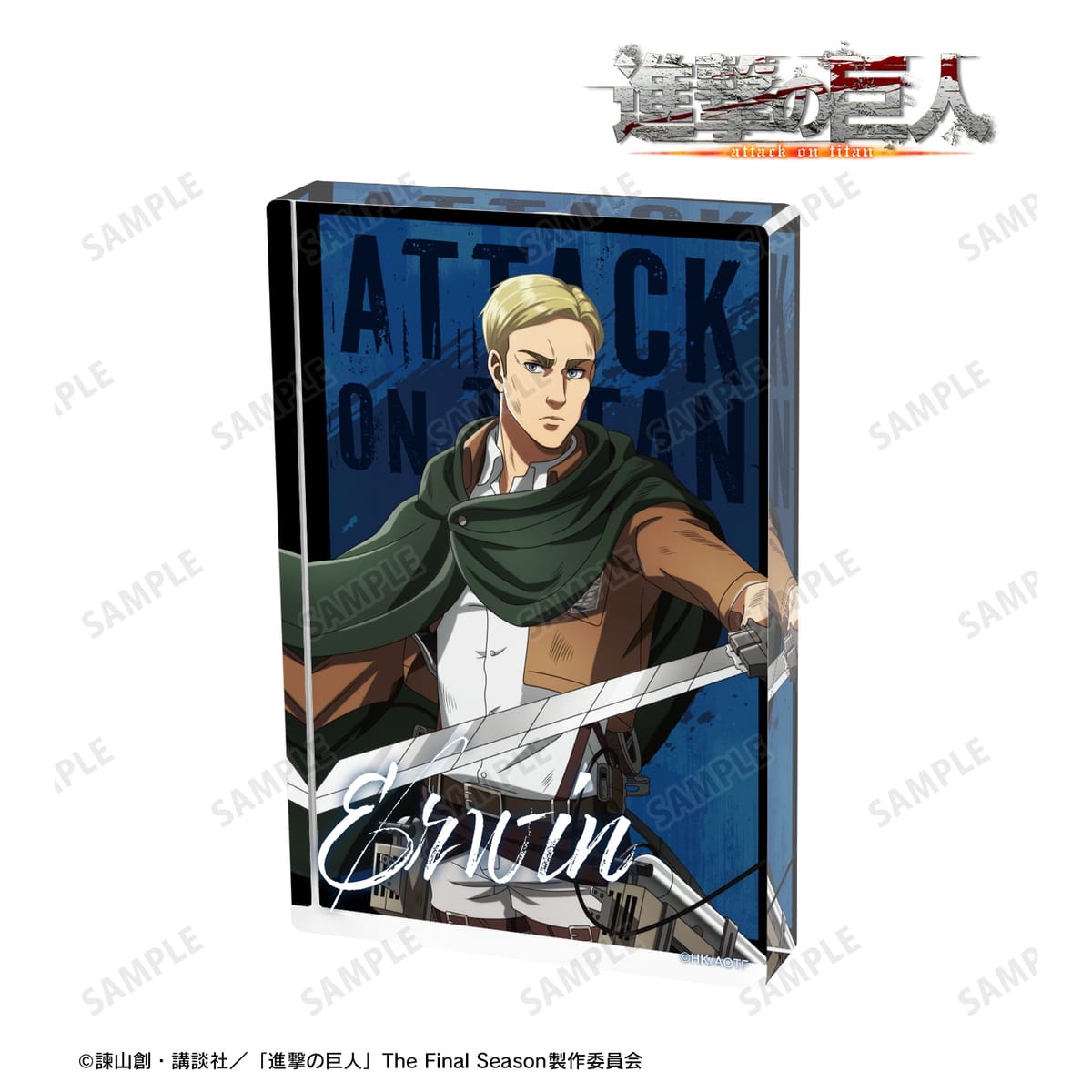 【進撃の巨人】描き下ろし エルヴィン 戦いの後でver. アクリルブロック