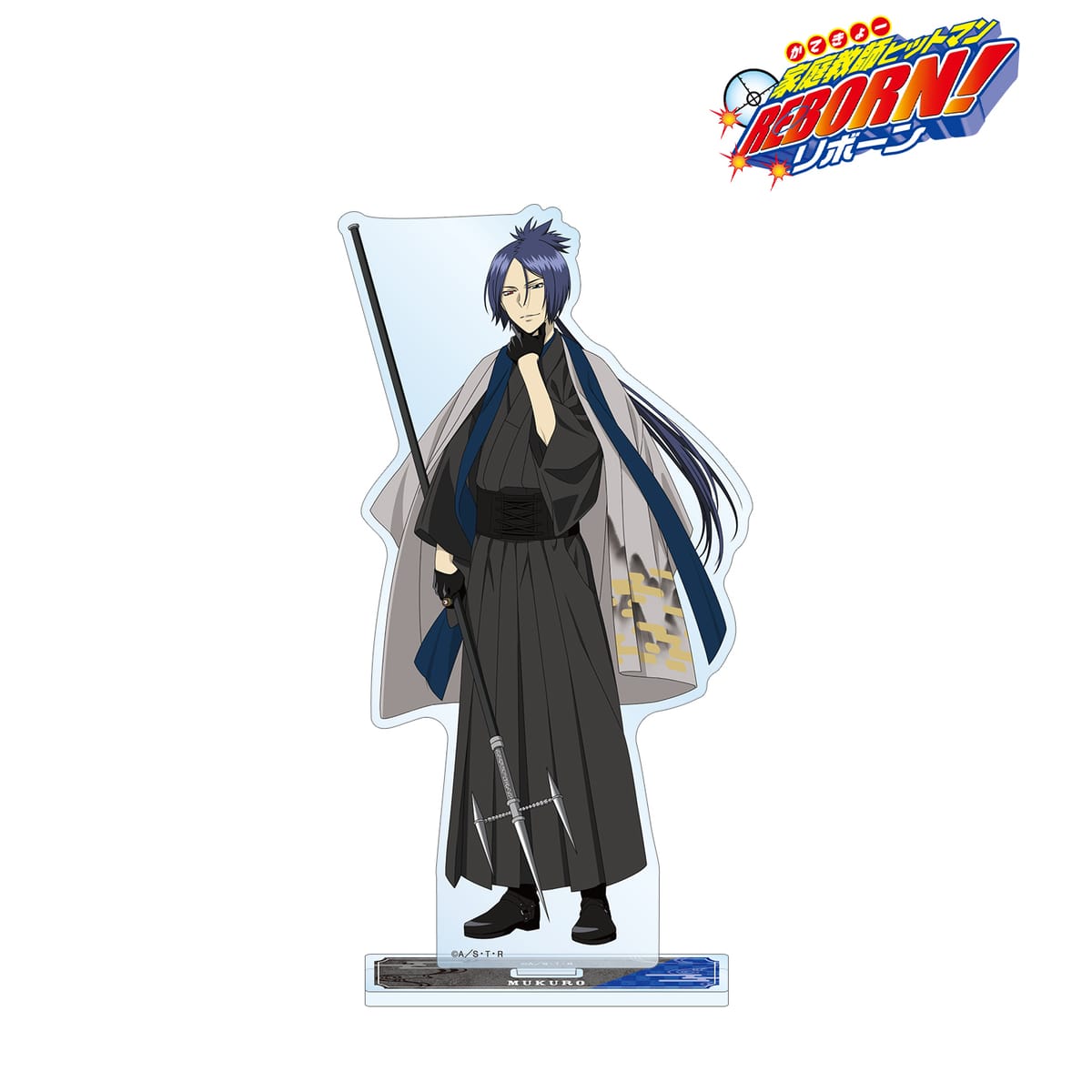 【家庭教師ヒットマンREBORN!】描き下ろし 六道 骸（10年後） 和洋折衷ver. BIGアクリルスタンド
