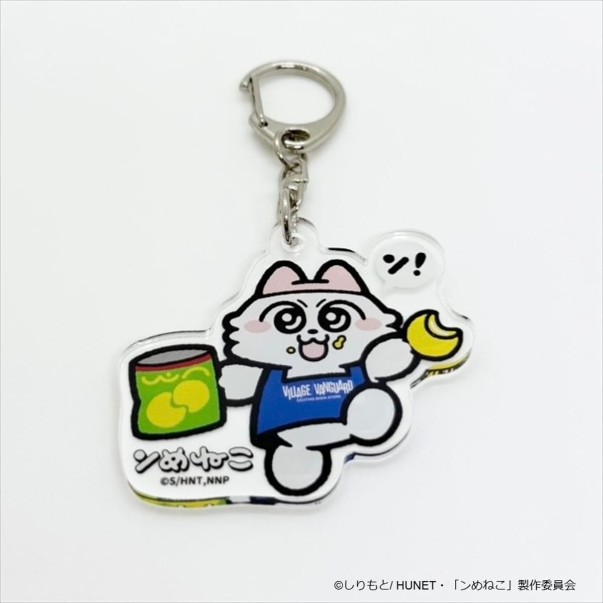 【ンめねこ】アクリルキーホルダー ンめねこ