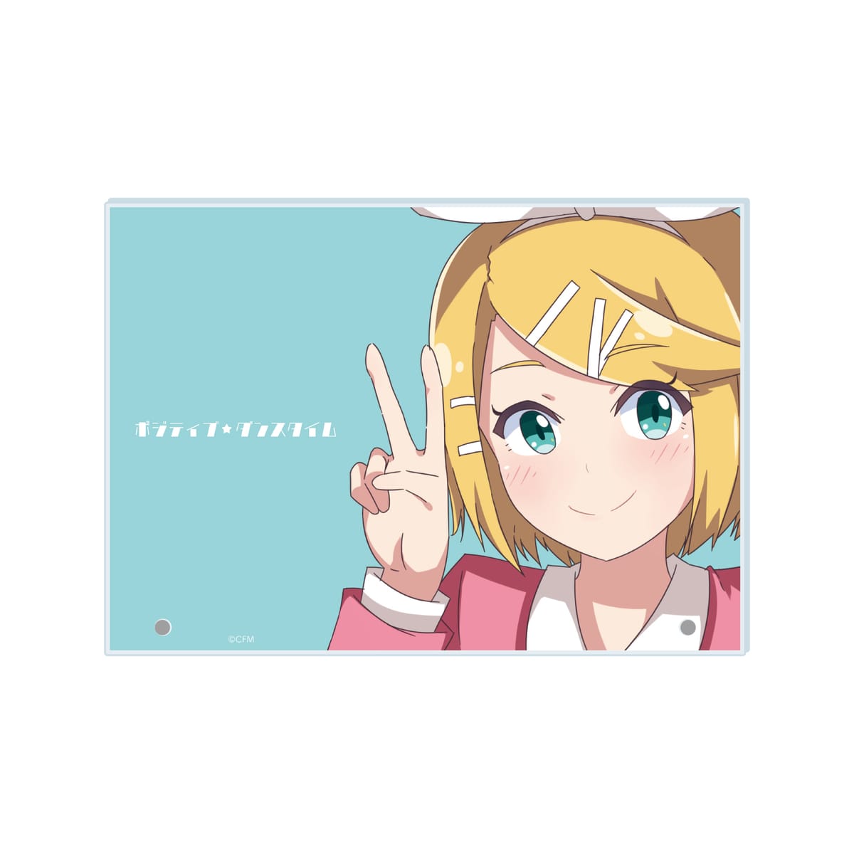 【キノシタ】 アクリルパネル 鏡音リン