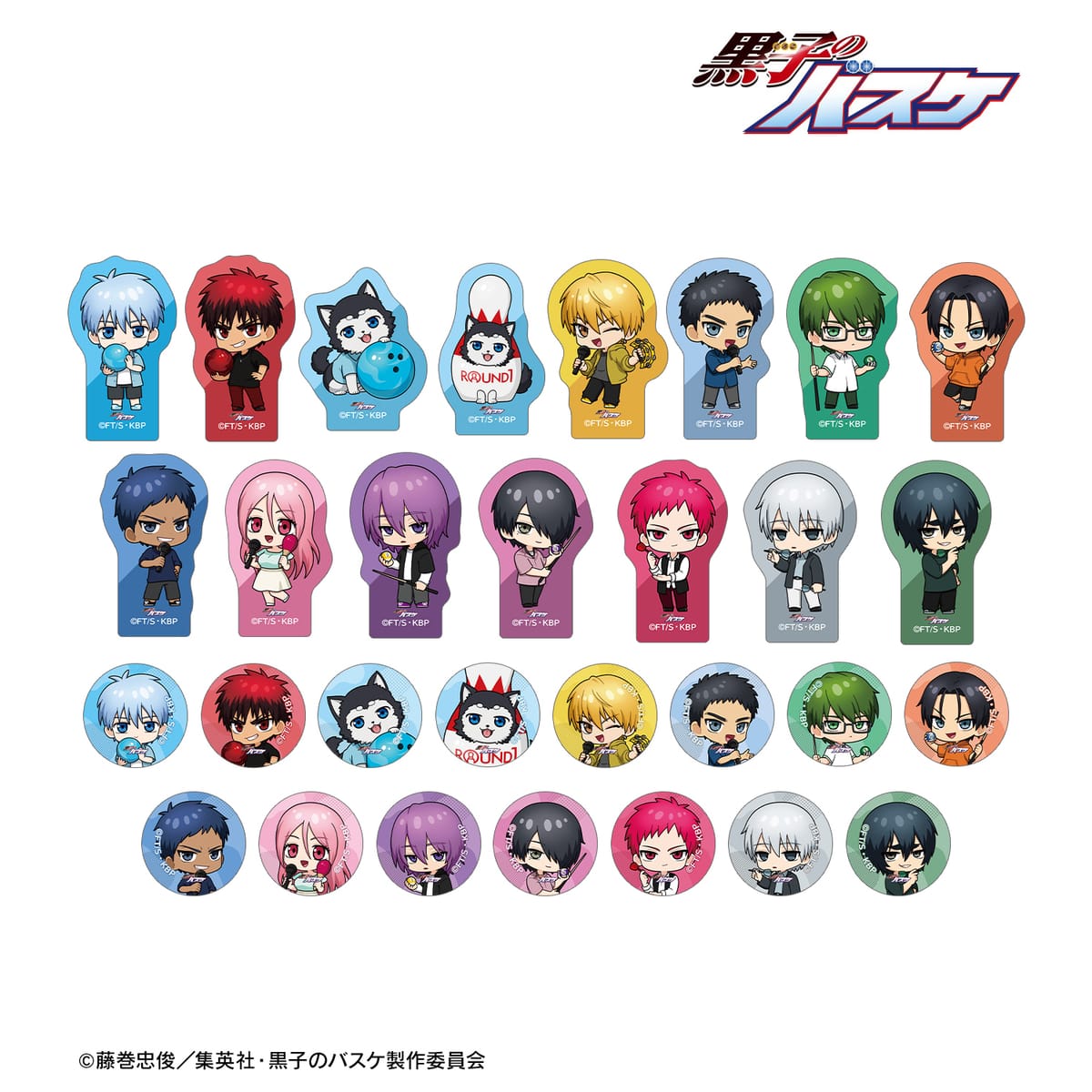 【黒子のバスケ】集合 ちびキャラ フレークシール