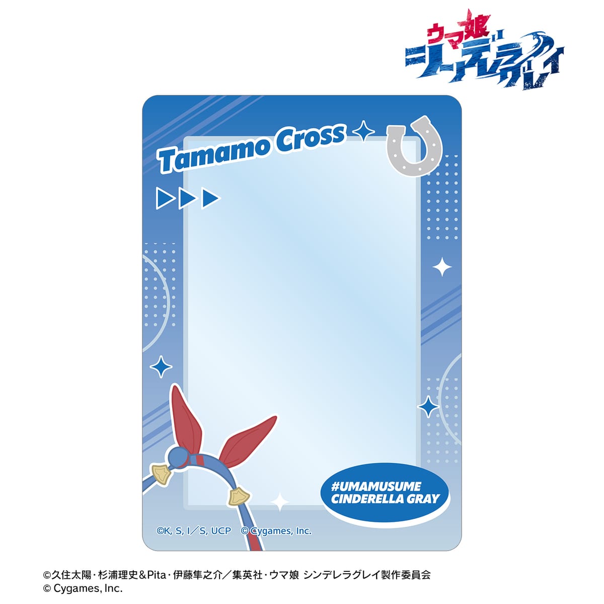 【ウマ娘 シンデレラグレイ】タマモクロス B8硬質ケース