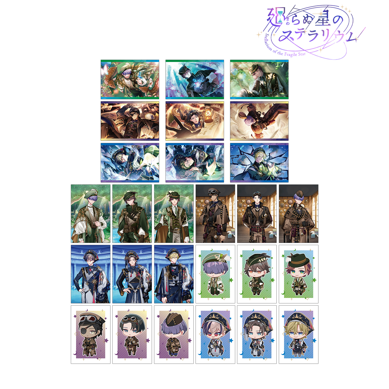 【廻らぬ星のステラリウム】トレーディングポストカード vol.2 ver.B(単位/単品)(全27種)