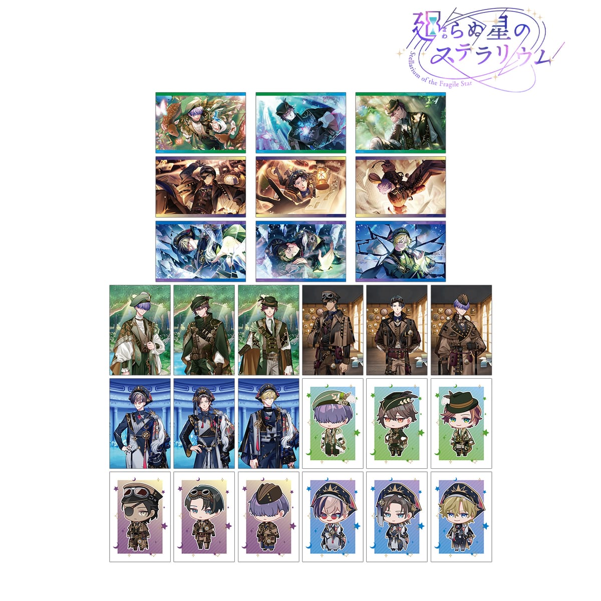 【廻らぬ星のステラリウム】トレーディングポストカード vol.2 ver.B(単位/BOX)(27個入)