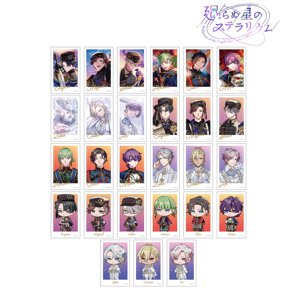 【廻らぬ星のステラリウム】トレーディングインスタントカメラ風イラストカード vol.3 ver.A(単位/BOX)(27個入)