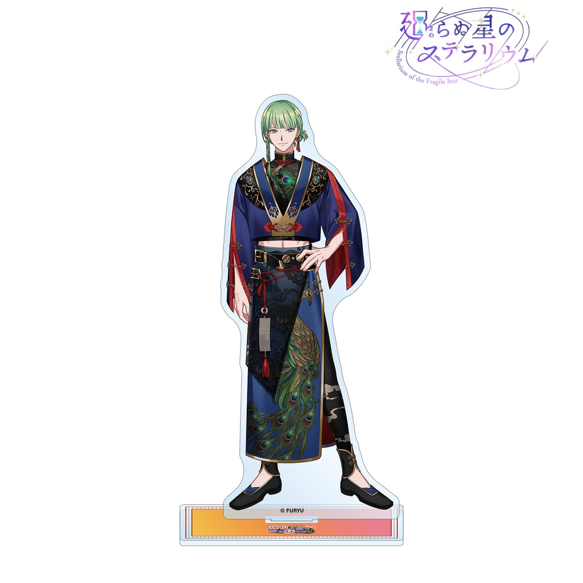 【廻らぬ星のステラリウム】アムル 『輝夜の宴で夢を咲かせて』 BIGアクリルスタンド