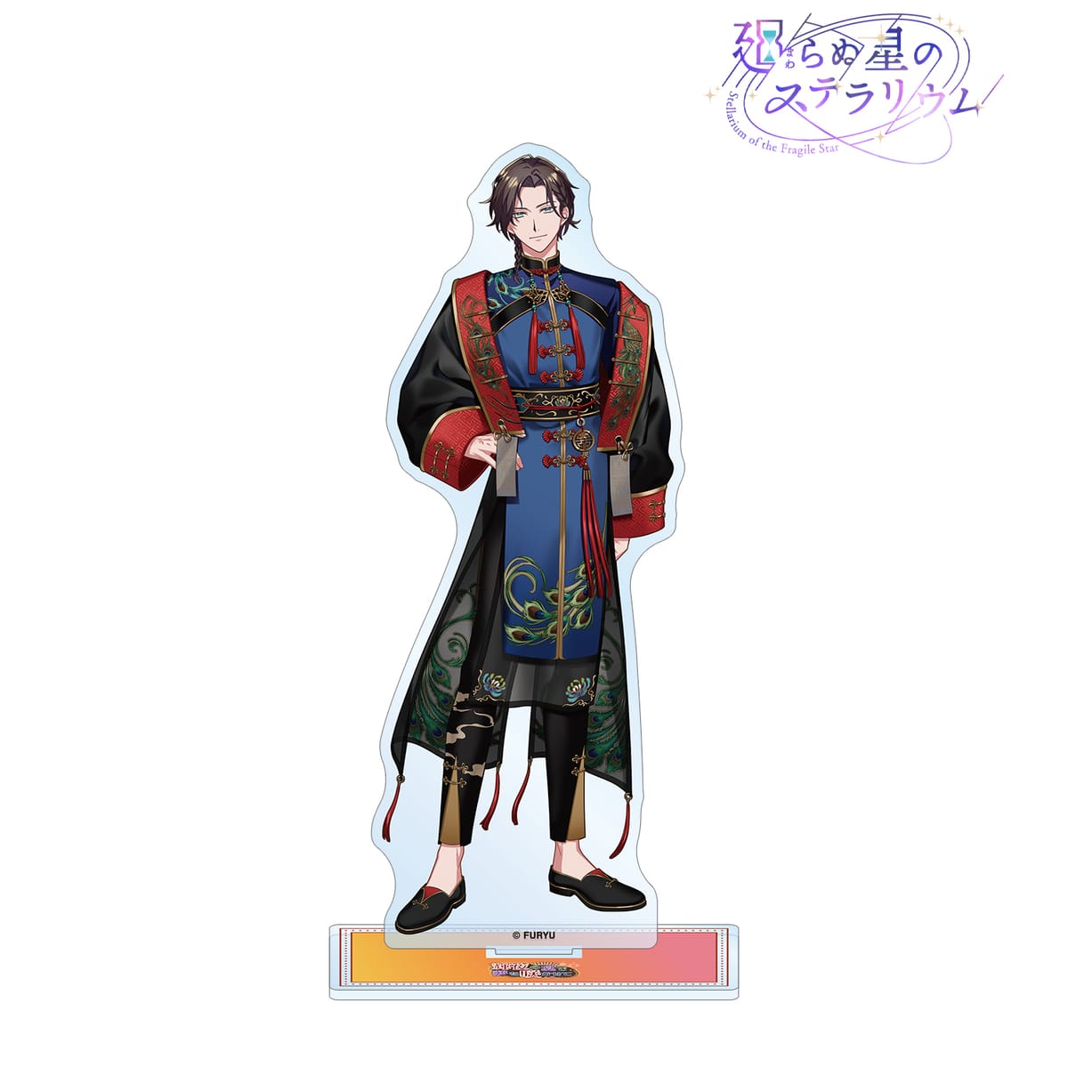 【廻らぬ星のステラリウム】クラン 『輝夜の宴で夢を咲かせて』 BIGアクリルスタンド