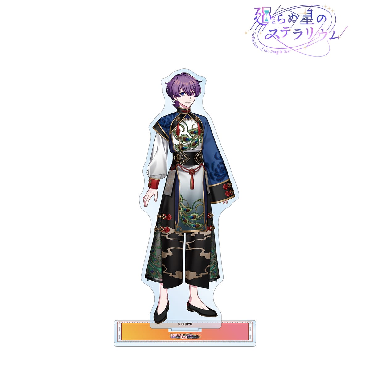 【廻らぬ星のステラリウム】マニ 『輝夜の宴で夢を咲かせて』 BIGアクリルスタンド