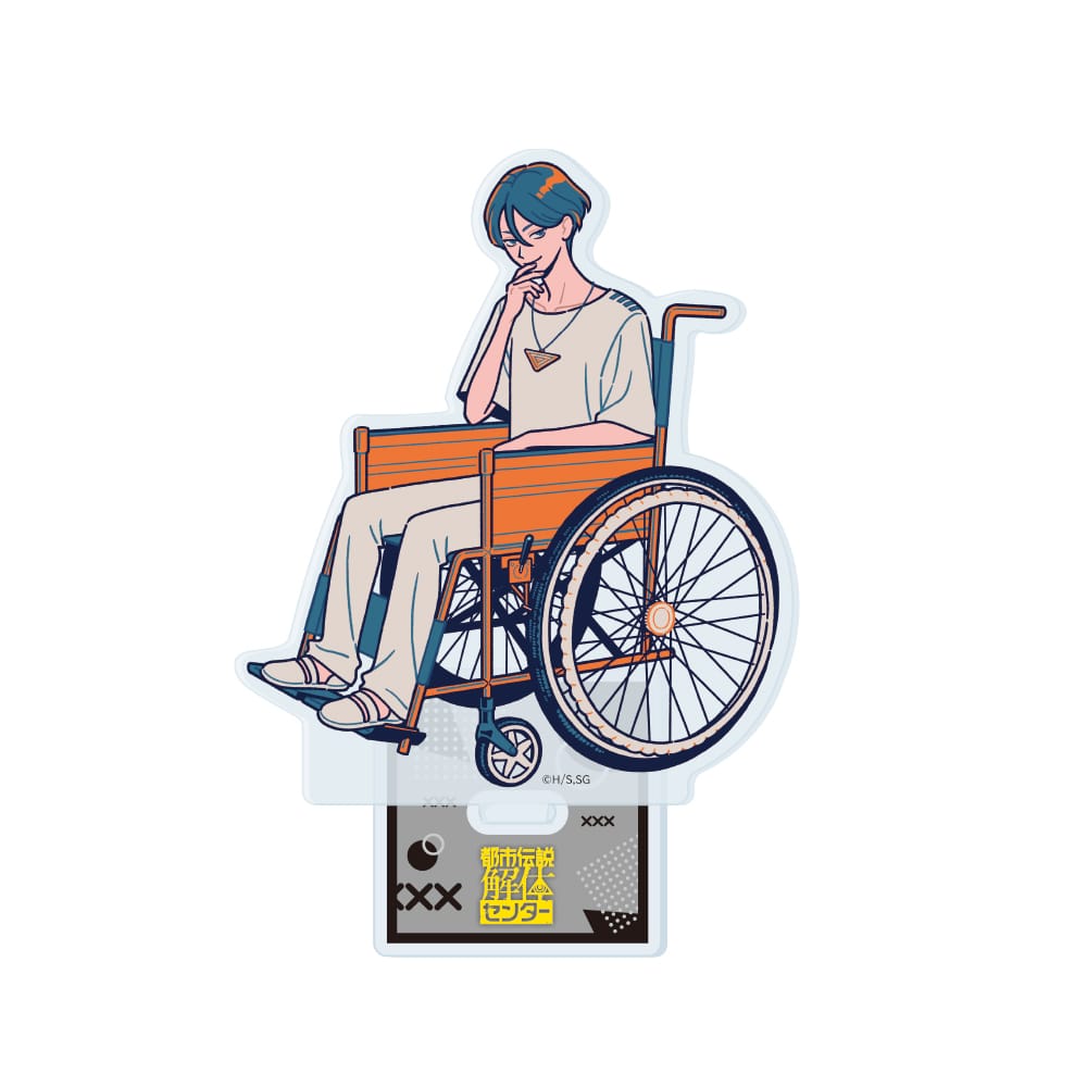 【都市伝説解体センター】 アクリルフィギュア  廻屋 渉