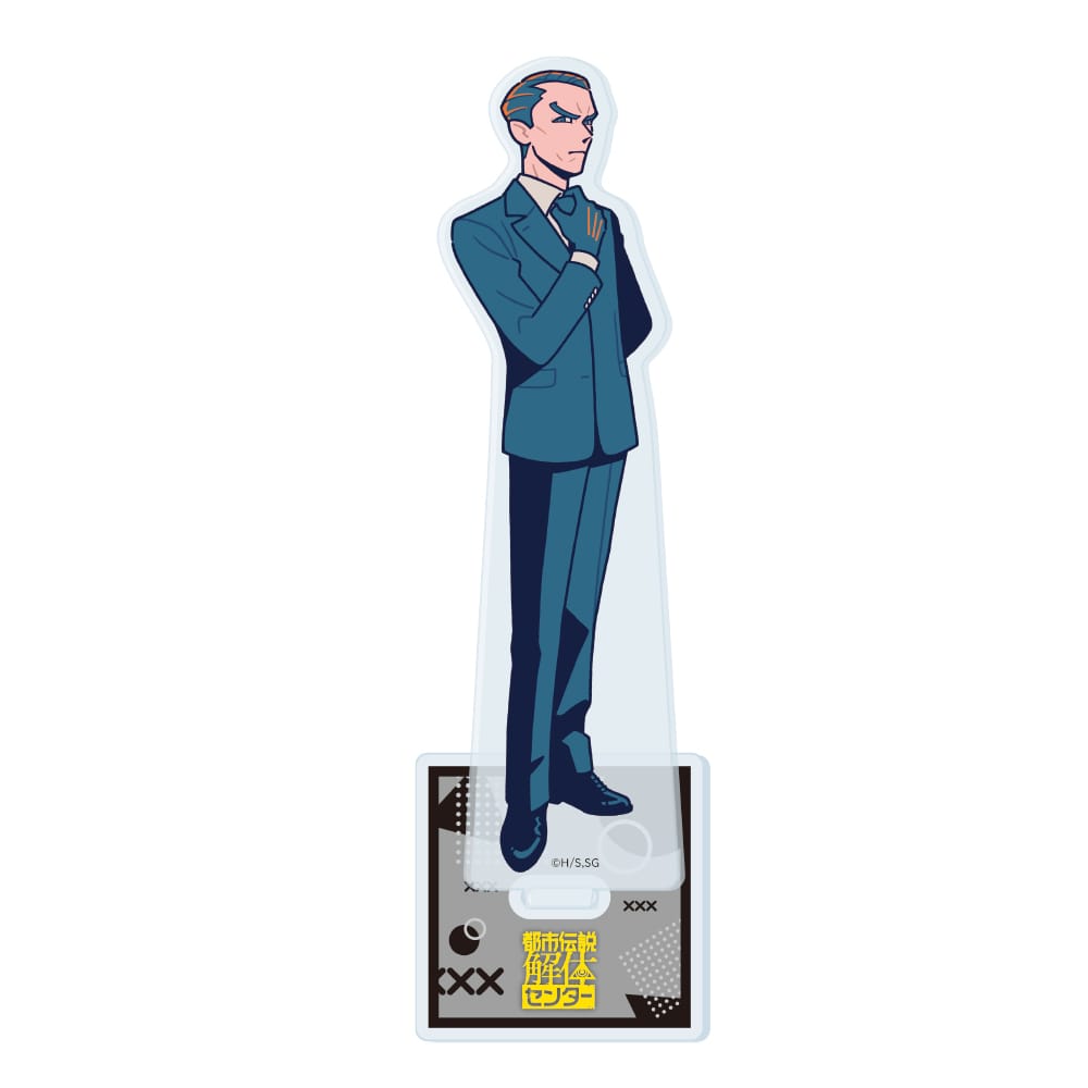 【都市伝説解体センター】 アクリルフィギュア  富入 順蔵