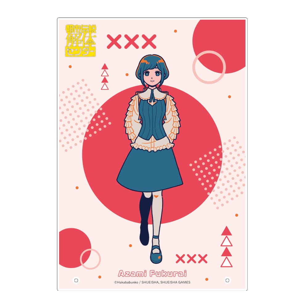 【都市伝説解体センター】 アクリルパネル  福来 あざみ