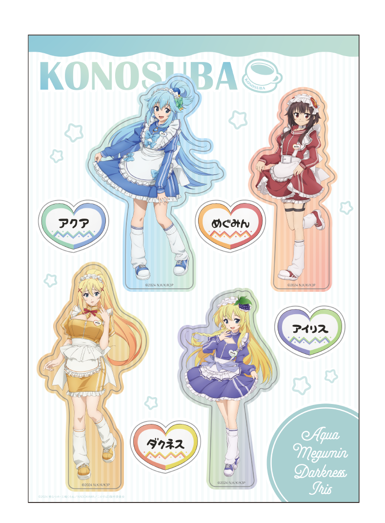 【この素晴らしい世界に祝福を！3】ステッカーシート