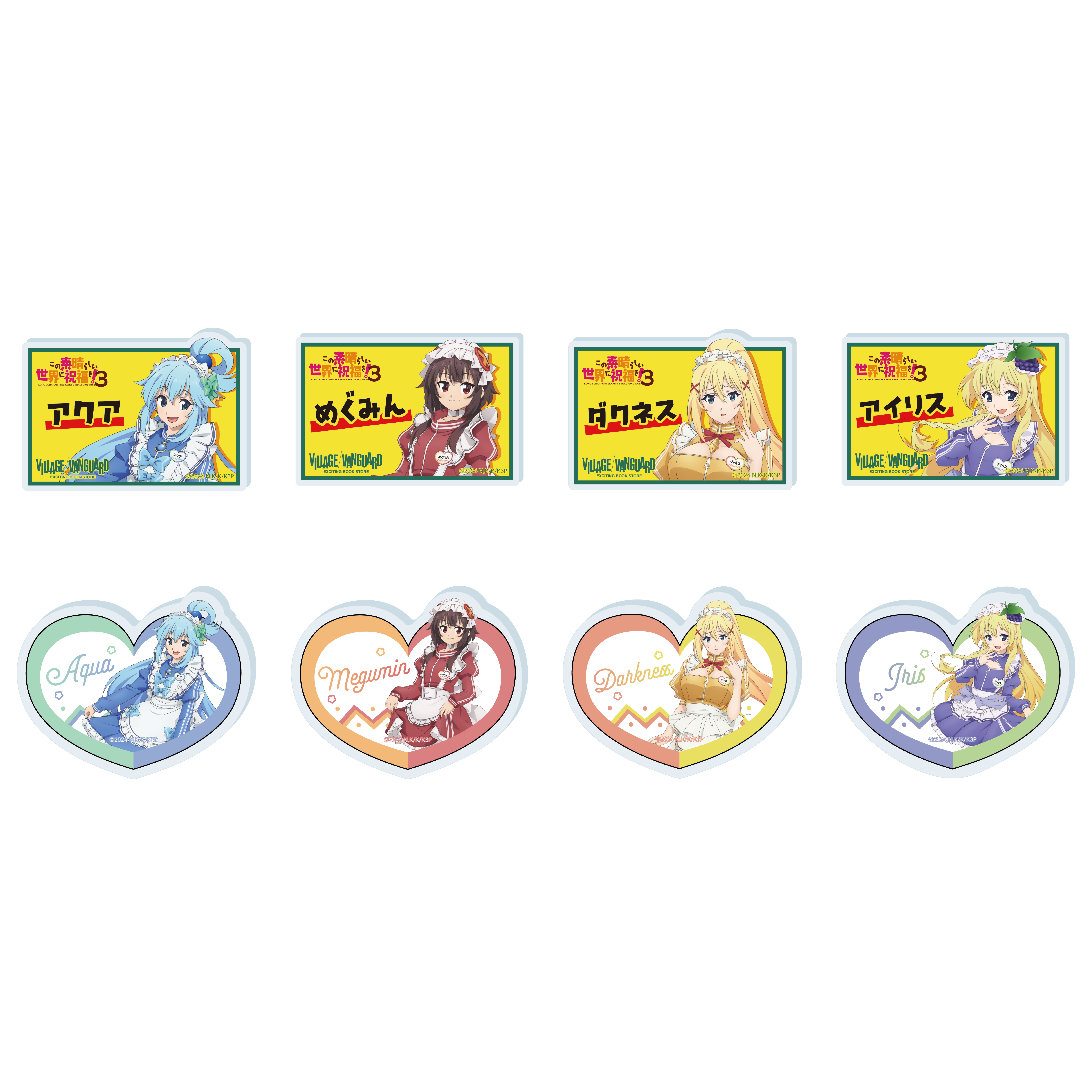 【この素晴らしい世界に祝福を！3】トレーディングPOP風アクリルバッジ≪単品≫（全8種ランダム）