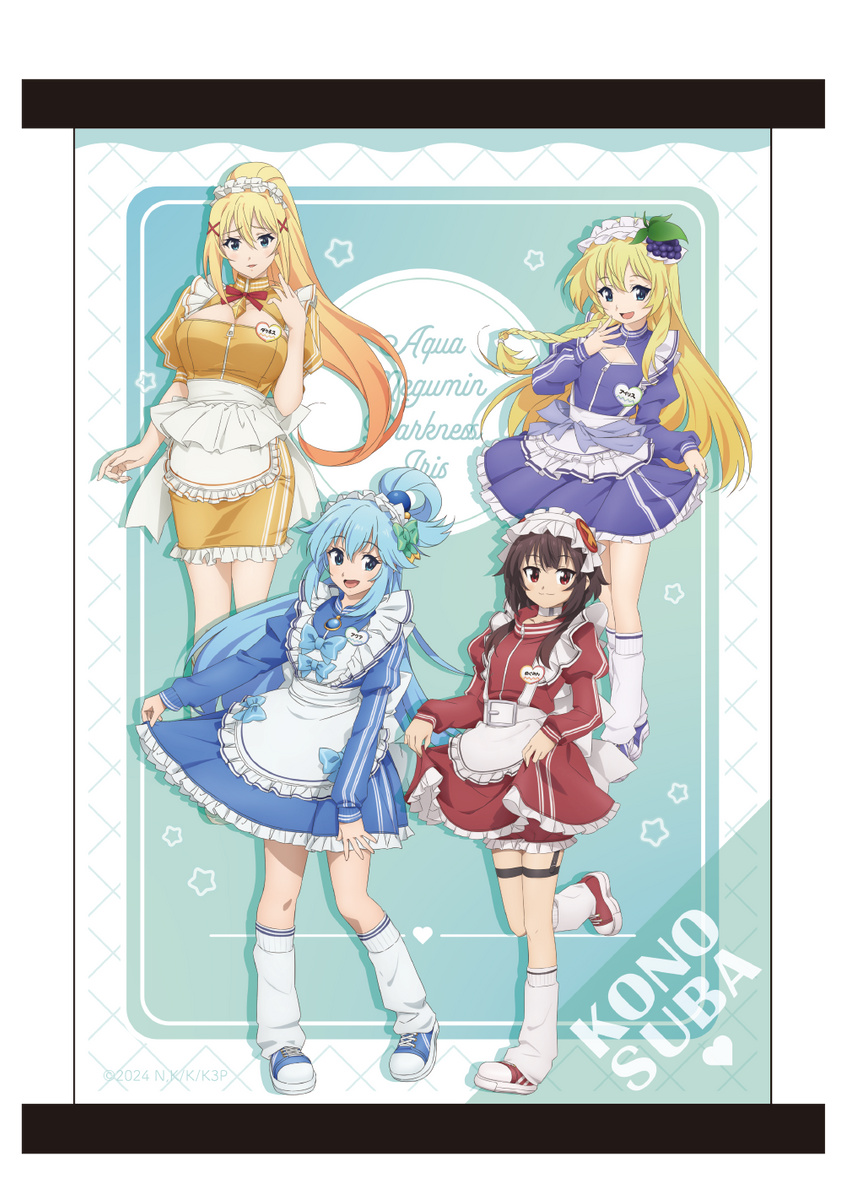 【この素晴らしい世界に祝福を！3】タペストリー（A3）