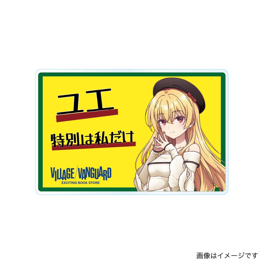 【ありふれた職業で世界最強】 POP風アクリルバッジ  ユエ