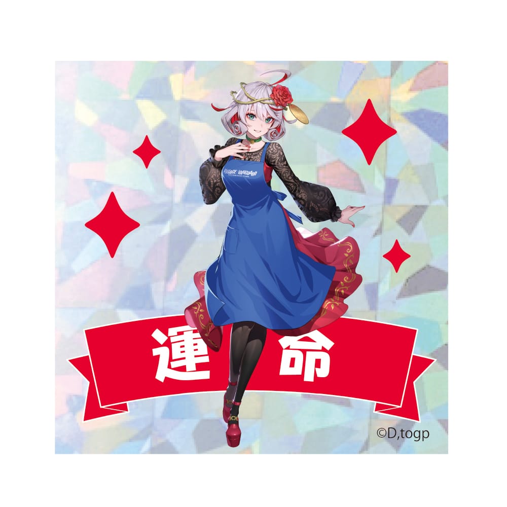 【takt op.】 キラキラシール エプロン 運命