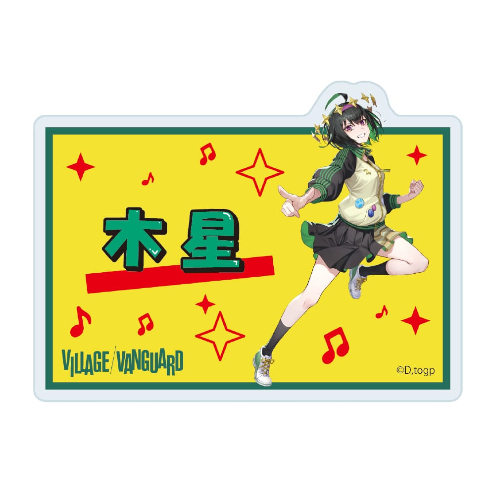 【takt op.】 POP風アクリルバッジ  木星