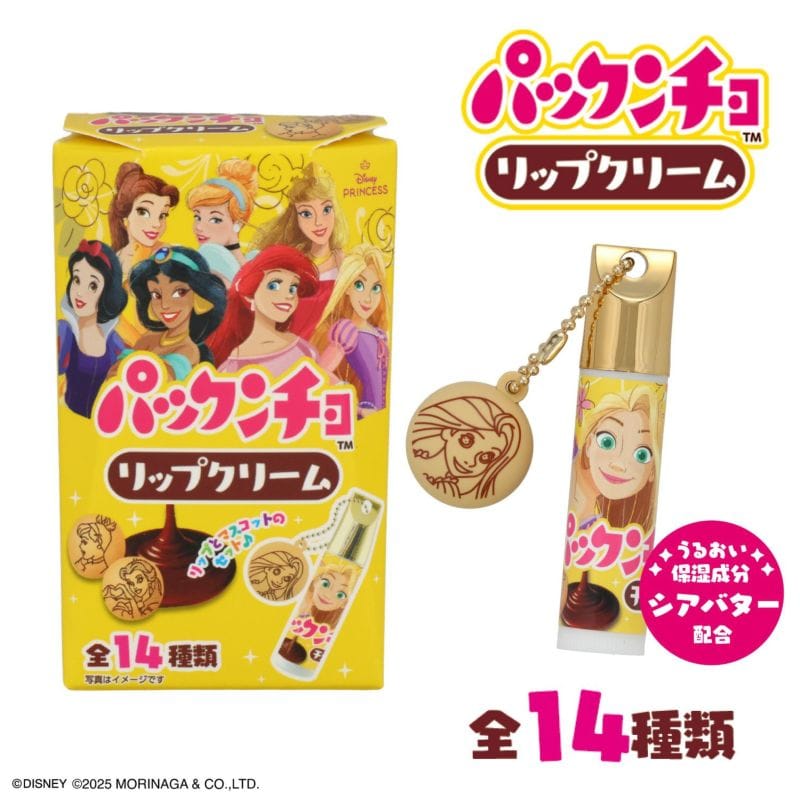 【パックンチョ】ディズニープリンセス　森永製菓マスコット付きリップクリーム≪単品≫（全14種ランダム）