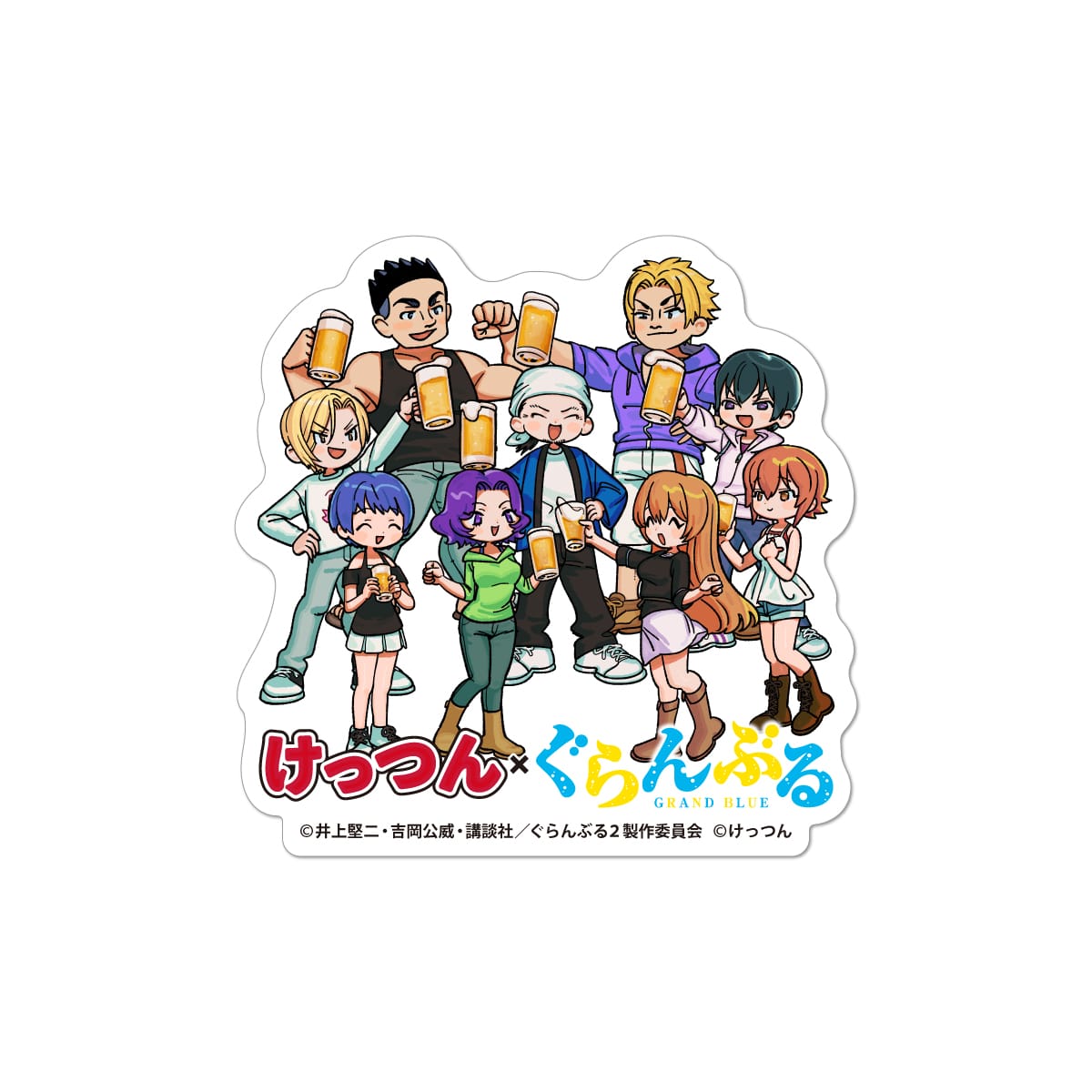 【けっつん×ぐらんぶる】 ステッカー  全員集合