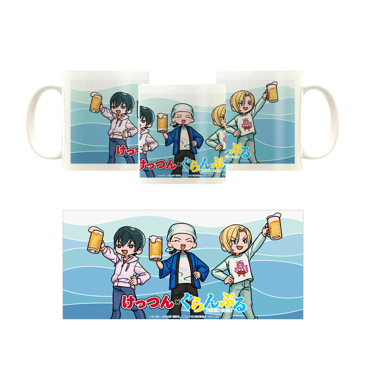 【けっつん×ぐらんぶる】 マグカップ  漢の花園