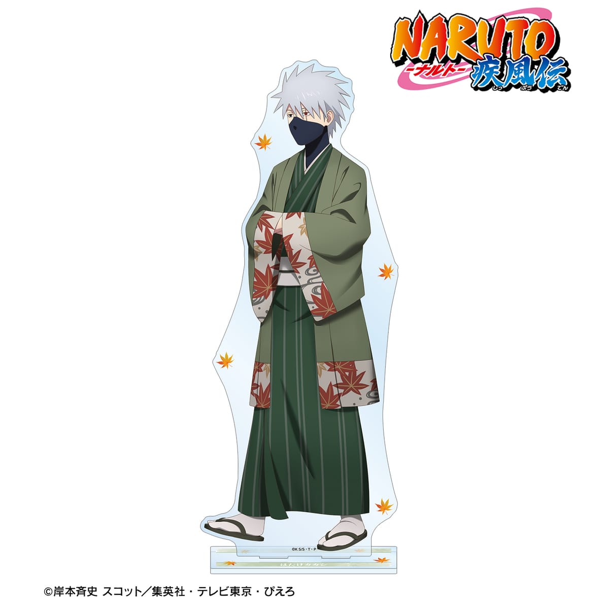 【NARUTO-ナルト- 疾風伝】描き下ろし はたけカカシ 秋の歩みver. 特大アクリルスタンド