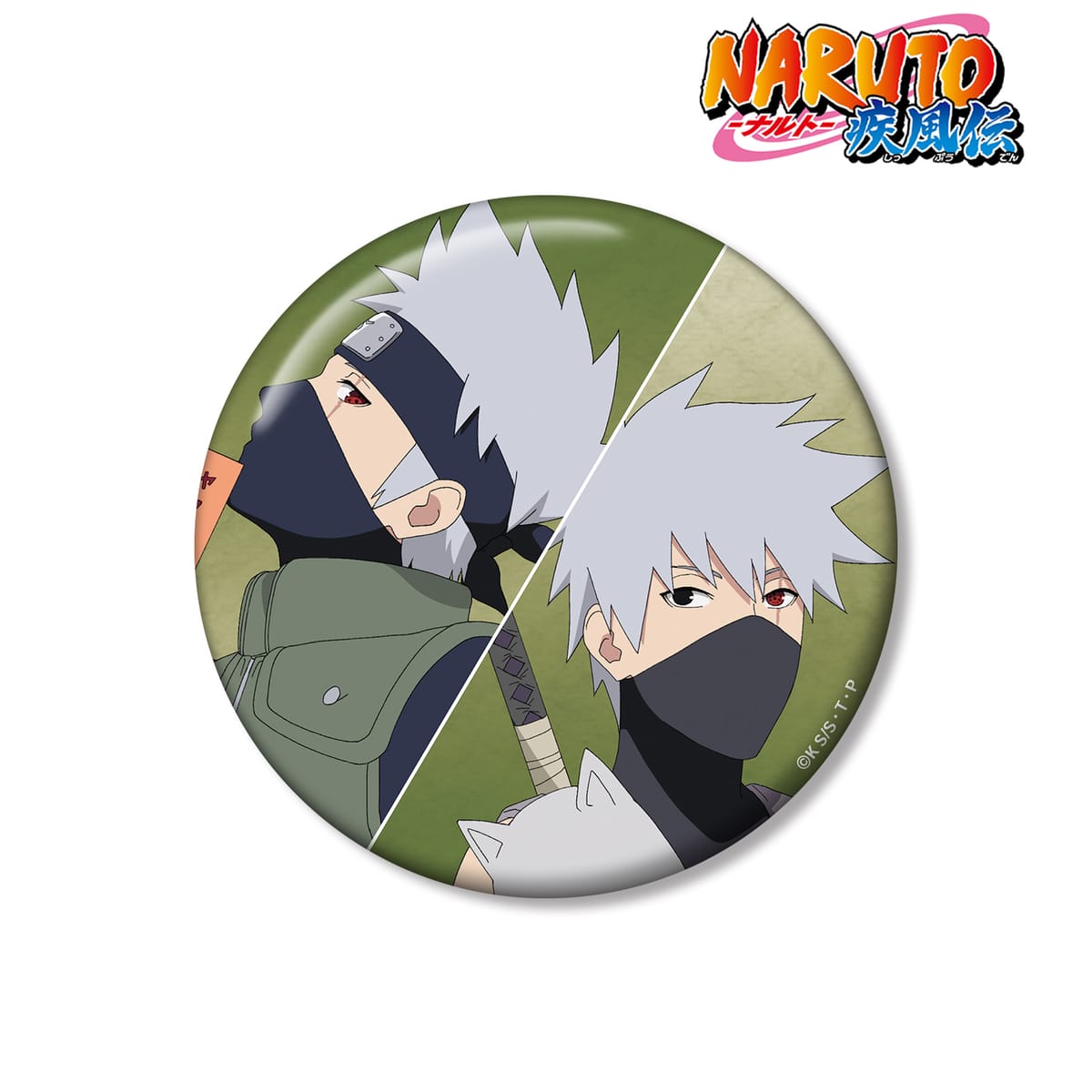 【NARUTO-ナルト- 疾風伝】描き下ろし はたけカカシ 過去と現在ver. 100mm缶バッジ