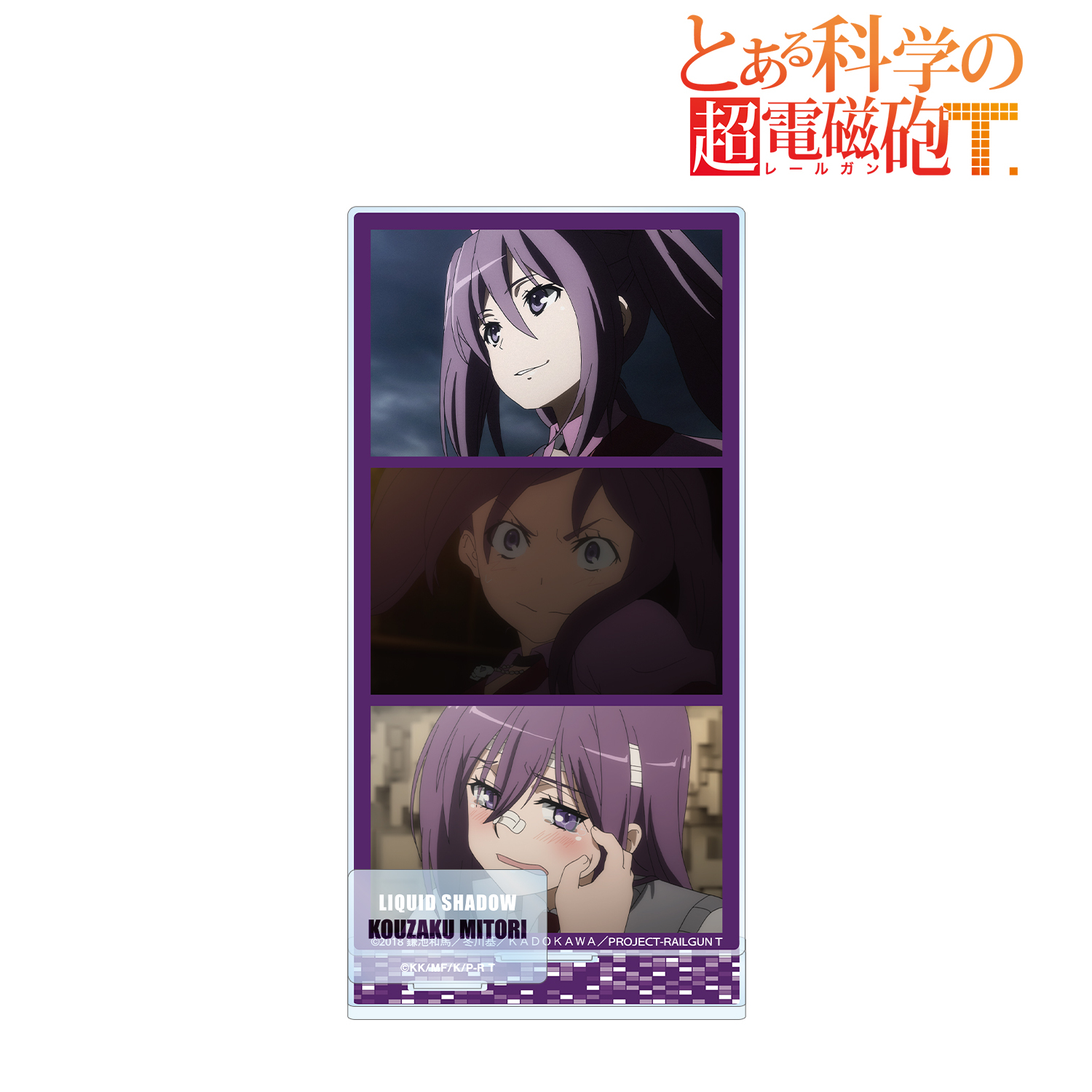 【とある科学の超電磁砲Ｔ】警策看取 場面写パーツ付きBIGアクリルスタンド