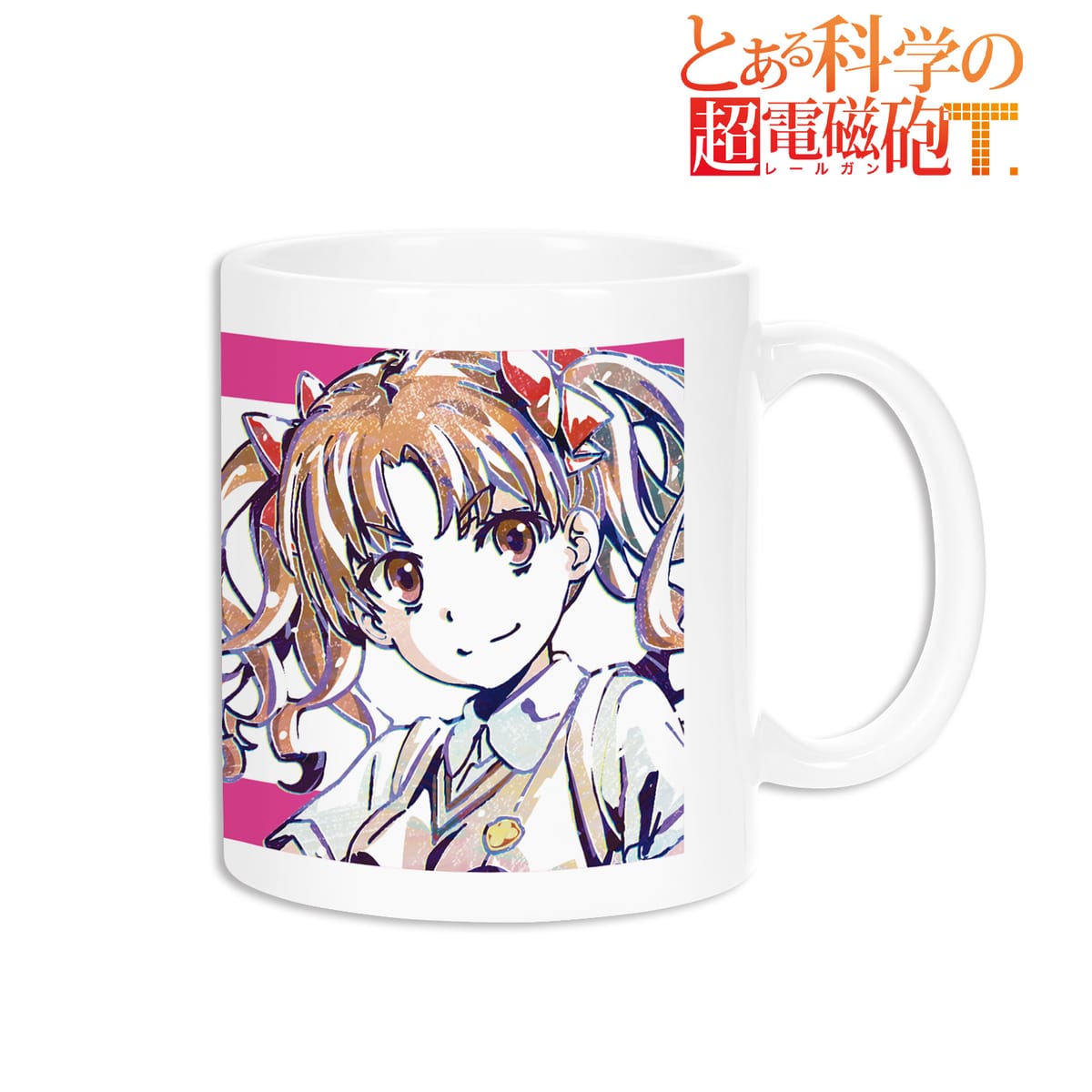 【とある科学の超電磁砲Ｔ】白井黒子 Ani-Art マグカップ