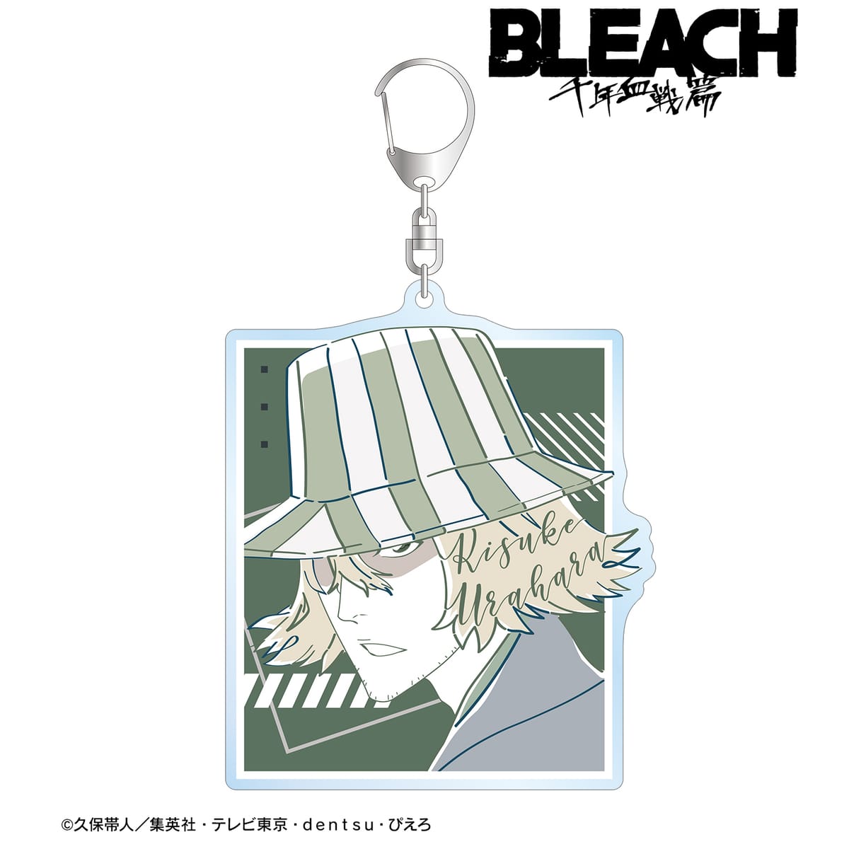 【BLEACH 千年血戦篇】浦原喜助 lette-graph BIGアクリルキーホルダー