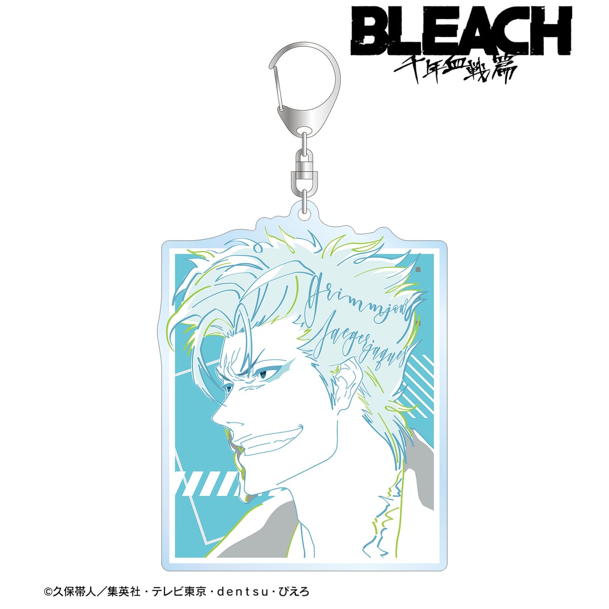 【BLEACH 千年血戦篇】グリムジョー・ジャガージャック lette-graph BIGアクリルキーホルダー