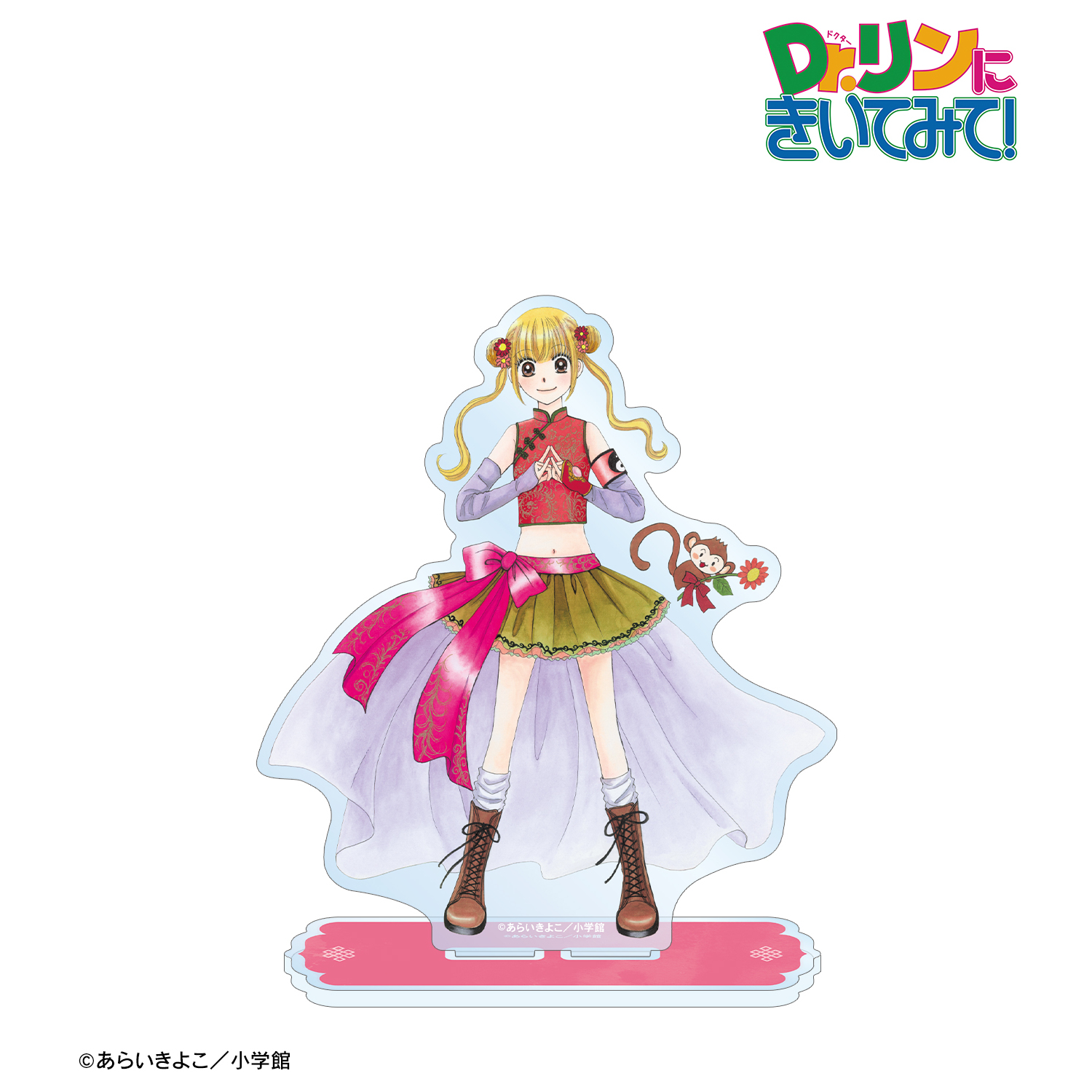 【Dr.リンにきいてみて！】あらいきよこ先生 描き下ろし 光の巫女＆四神ver. 神崎明鈴&天津 BIGアクリルスタンド