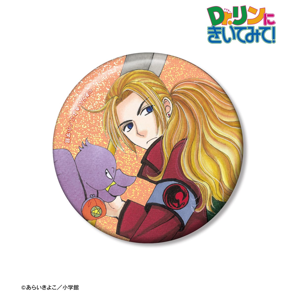 【Dr.リンにきいてみて！】あらいきよこ先生 描き下ろし 光の巫女＆四神ver. 月丘エディ&タコヤキ 75mmホログラム缶バッジ