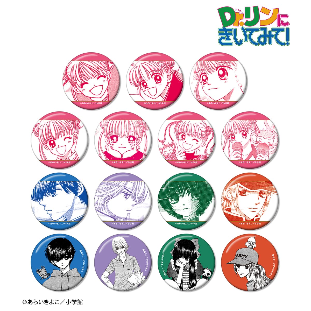 【Dr.リンにきいてみて！】トレーディング原作コマ缶バッジ(単位/単品)(全15種)